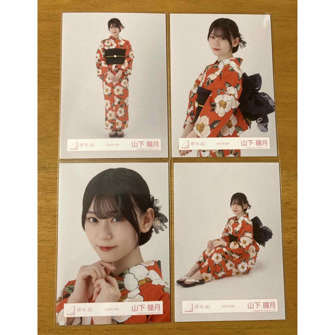山下瞳月 直筆サイン入り 浴衣写真 櫻坂46 山下瞳月 2025年 浴衣 生