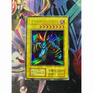 遊戯王 ウジャト眼 目玉 初期 スリーブ 青 紺 未開封 100枚 1632639825