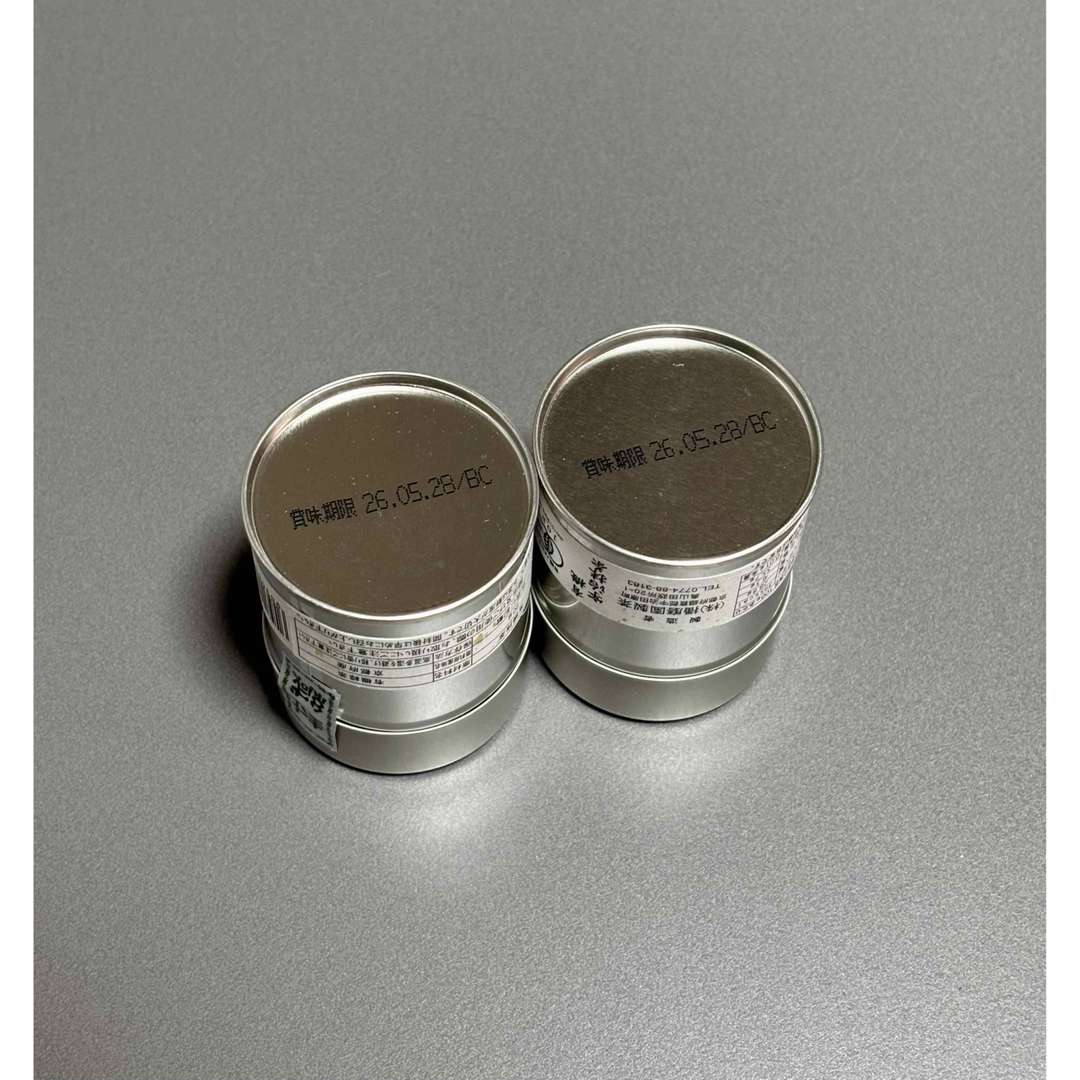 宇治抹茶 日本製 有機宇治抹茶缶 2個セット 20g 宇治抹茶 日本製