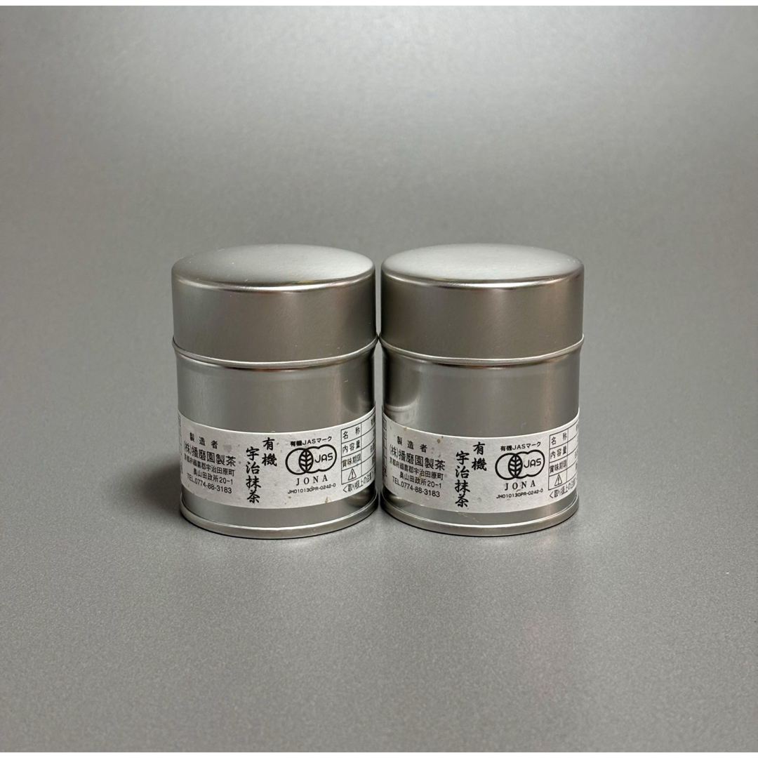宇治抹茶 日本製 有機宇治抹茶缶 2個セット 20g 宇治抹茶 日本製