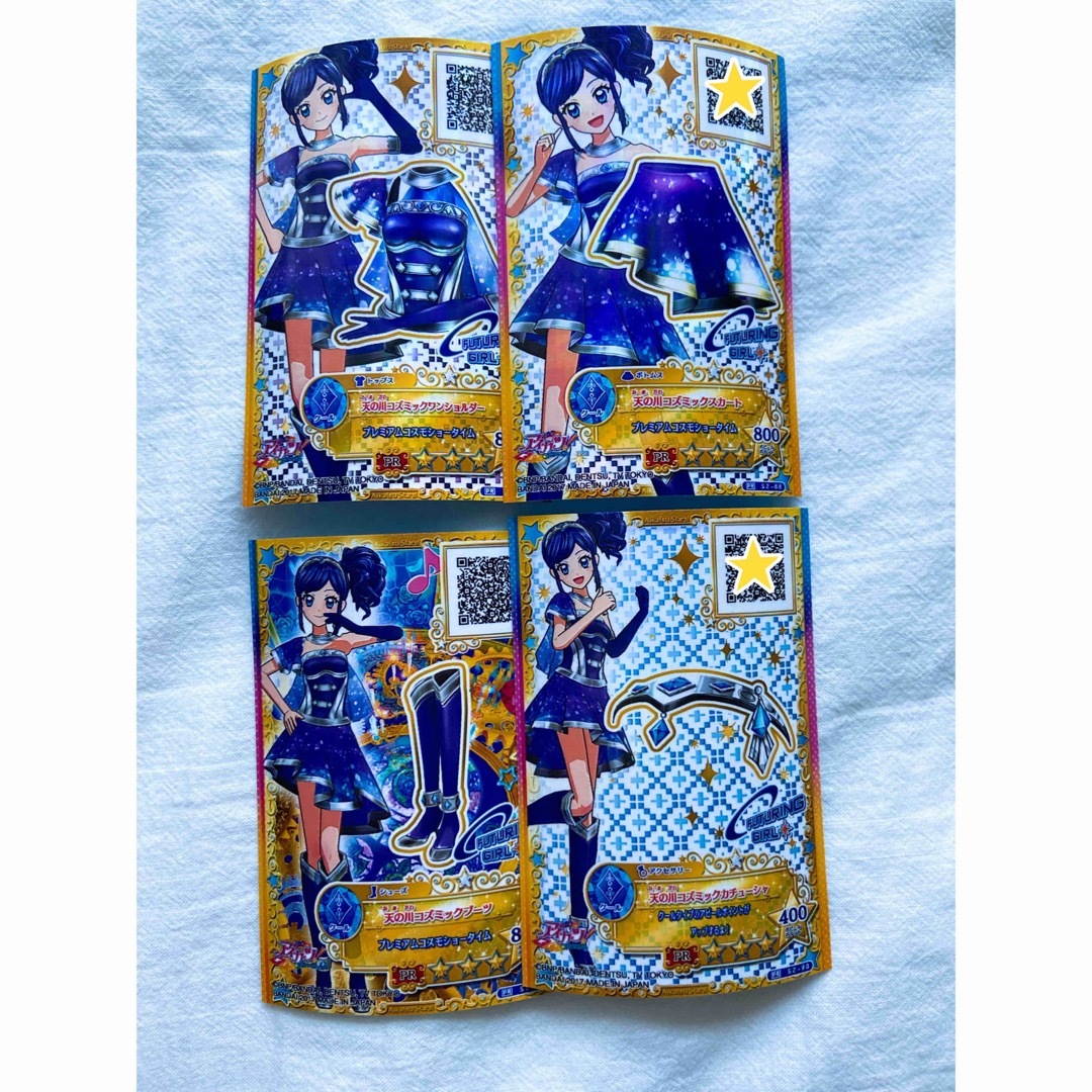 美品 アイカツ【 霧矢あおい・天の川コズミックコーデセット】排出版