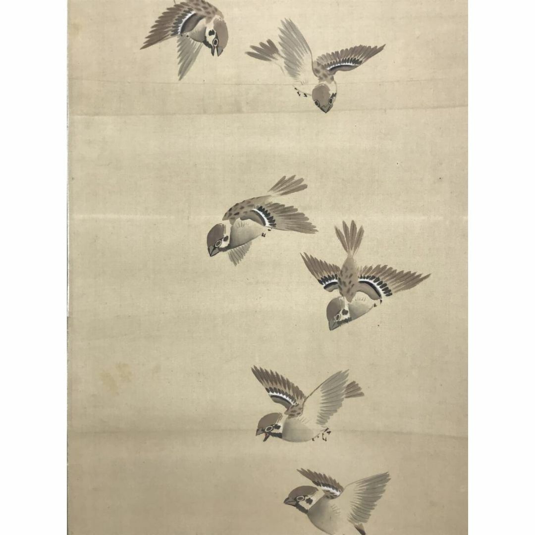 真作】玉木秋香/水草鶺鴒図/セキレイ図/花鳥図/掛軸/名家伝来/AD-669