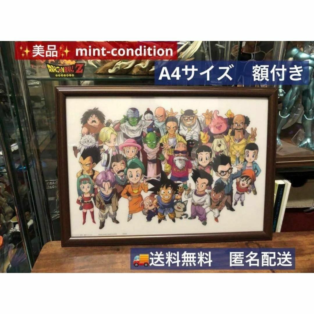 ドラゴンボールgt カード 全員集合 ドラゴンボールgt カード 全員集合