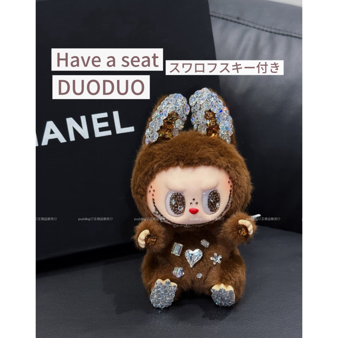 POP MARTのWHY SO SERIOUS スーパーシークレット ラブブ 正規品】WHY