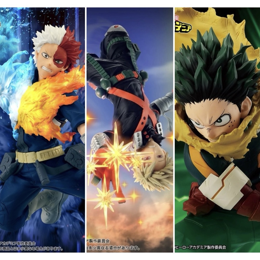 ヒロアカ フィギュア 緑谷出久 爆豪勝己 轟焦凍 MAXIMATIC 僕のヒーロー