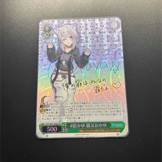 ヴァイス ラッキーアクシデント SP サイン Summer Pockets ヴァイス