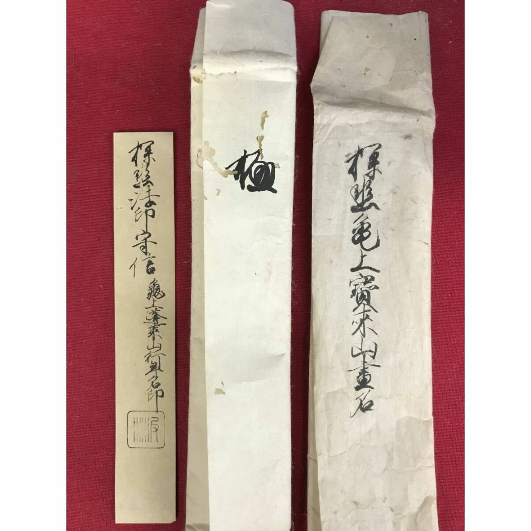 掛軸 風景画 山間部 蓬莱山 お城 押印有 箱付き 作者不明 24.10.20