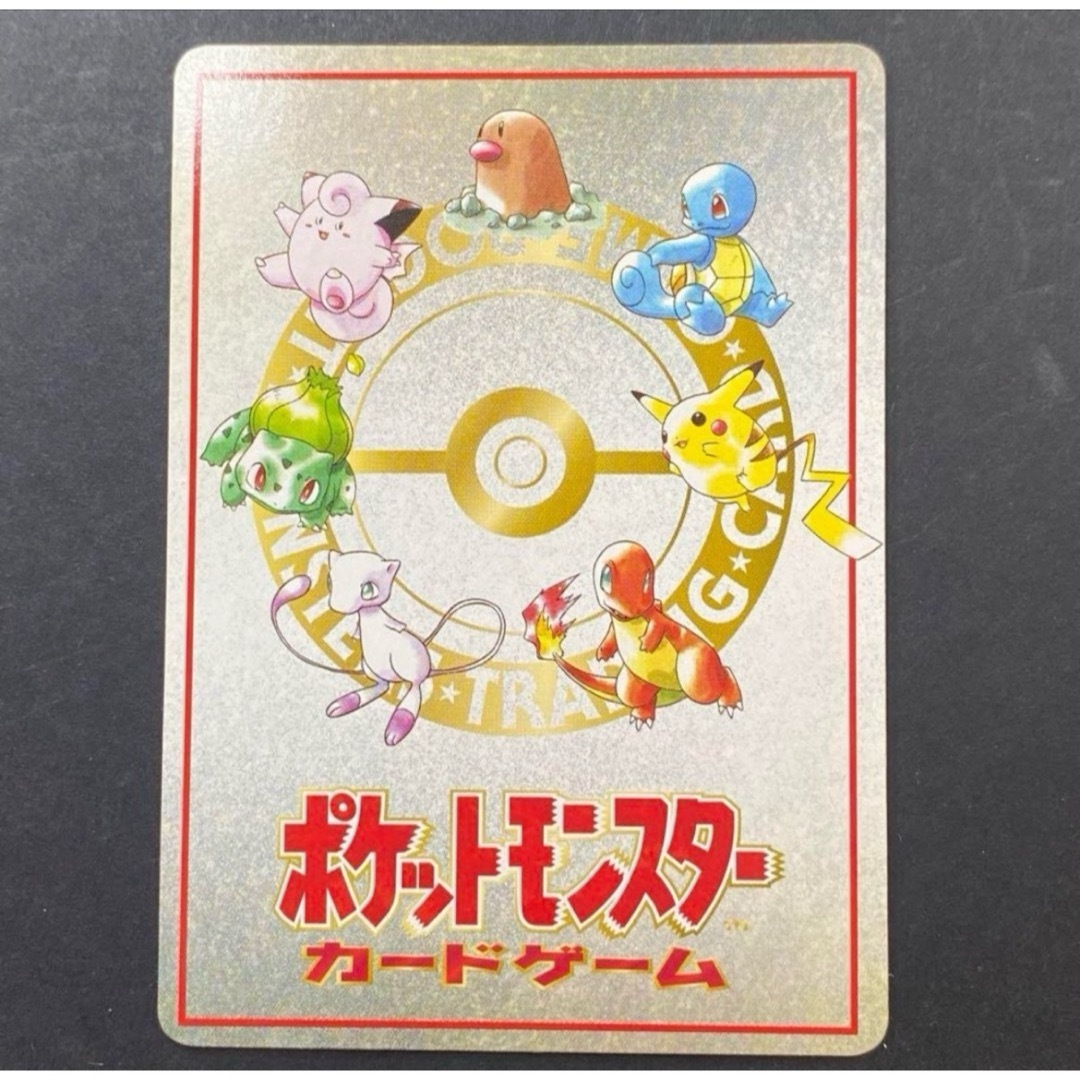 希少】オーヤマのピカチュウ 拡張シート 旧裏 ポケモン - オーヤマの