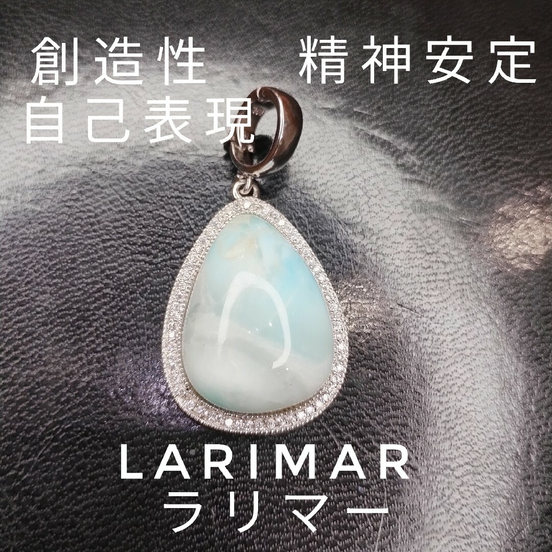 高品質 ラリマー お月様 三日月 ペンダントトップ ネックレス チャーム