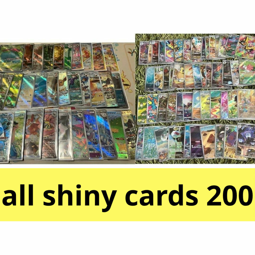 ポケモンカード AR CHR まとめ売り AR CHR 500枚まとめ売り ポケモン