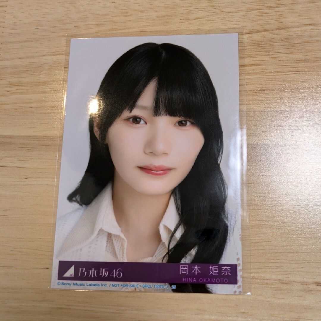 岡本姫奈 97枚（32コンプ）まとめ売り 乃木坂46 生写真 【公式通販】