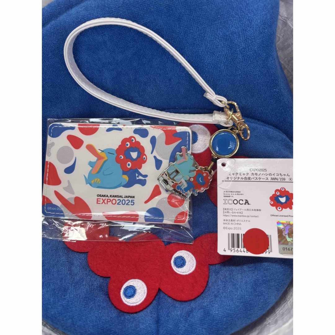 ③万博限定 ICOCAカードと合皮パスケース 大阪万博限定 ICOCA