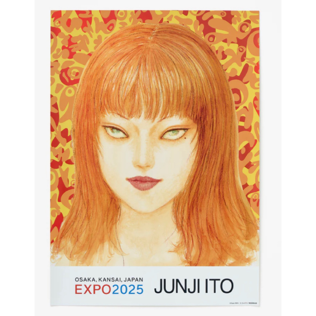 万博限定 伊藤潤二 EXPO2025 オーロラポスター 3種セット 富江