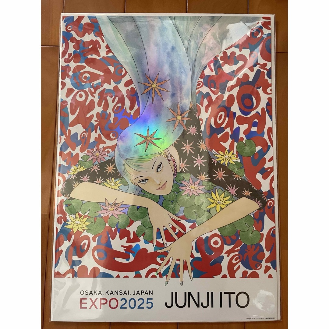 詐欺にご注意ください】伊藤潤二 オーロラポスター 富江 ※販売実績