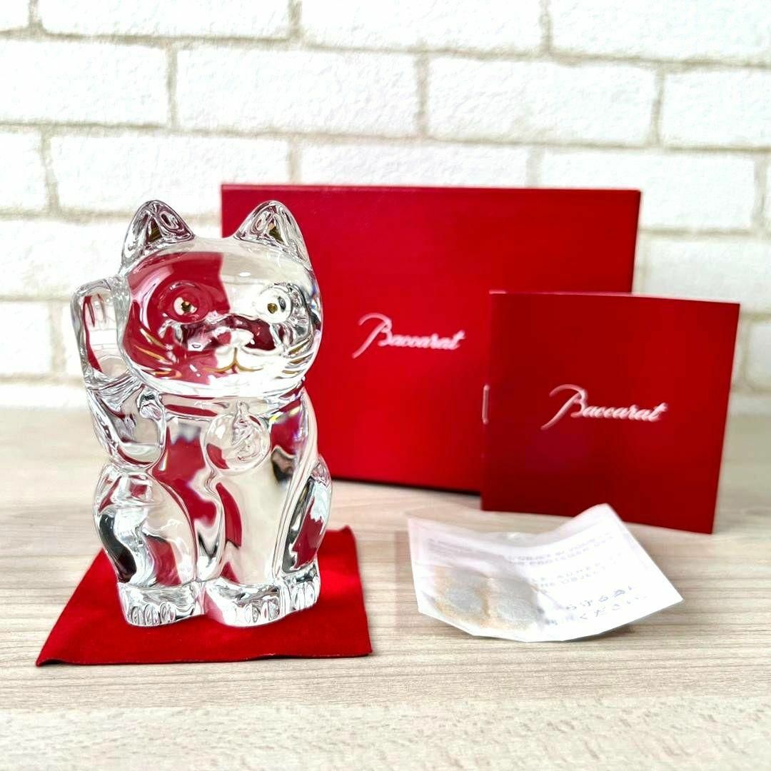 美品☆バカラ Baccara 招き猫 クリスタル 藤原丈一郎君所持同等品