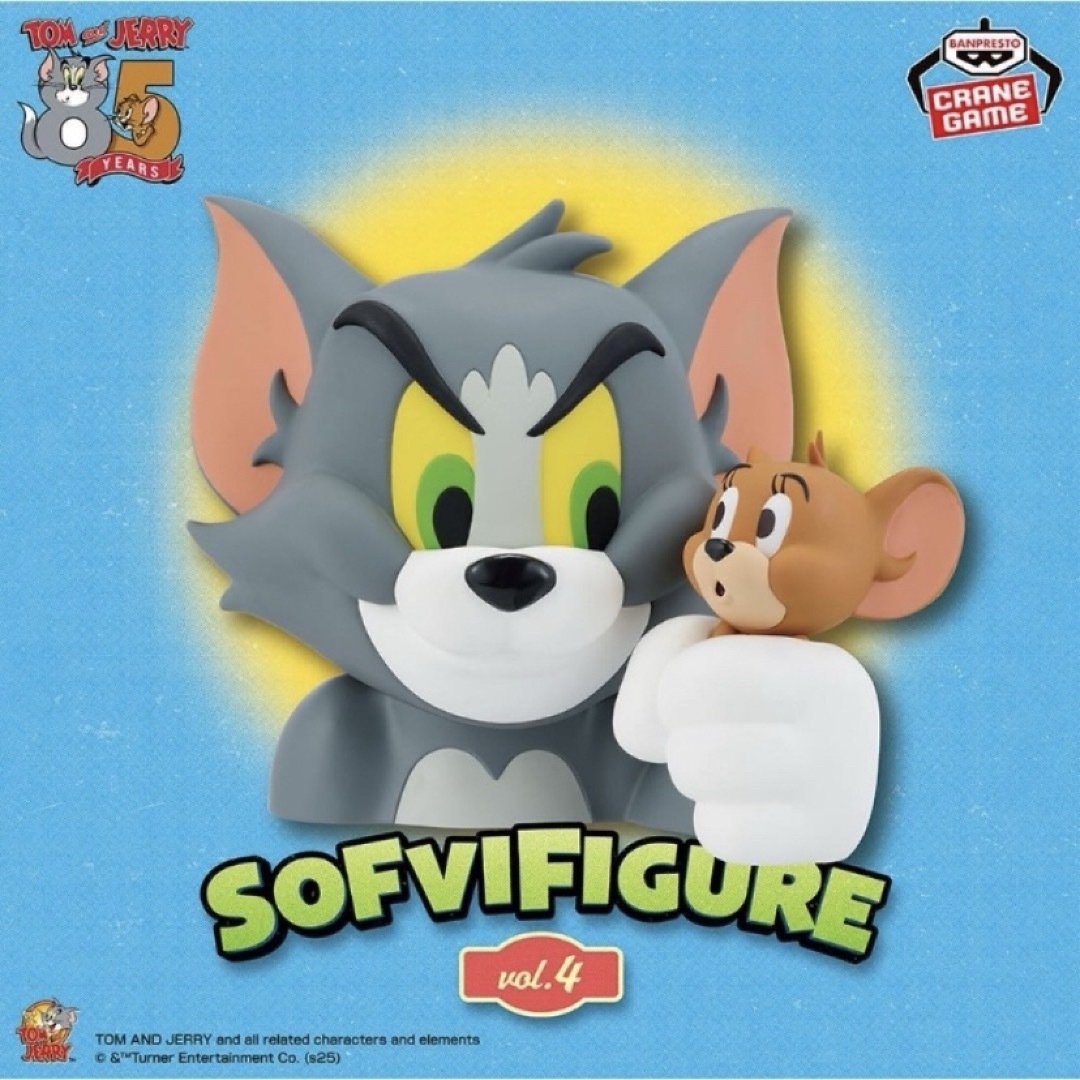 トムとジェリー ソフビフィギュアvol.4 トムジェリ
