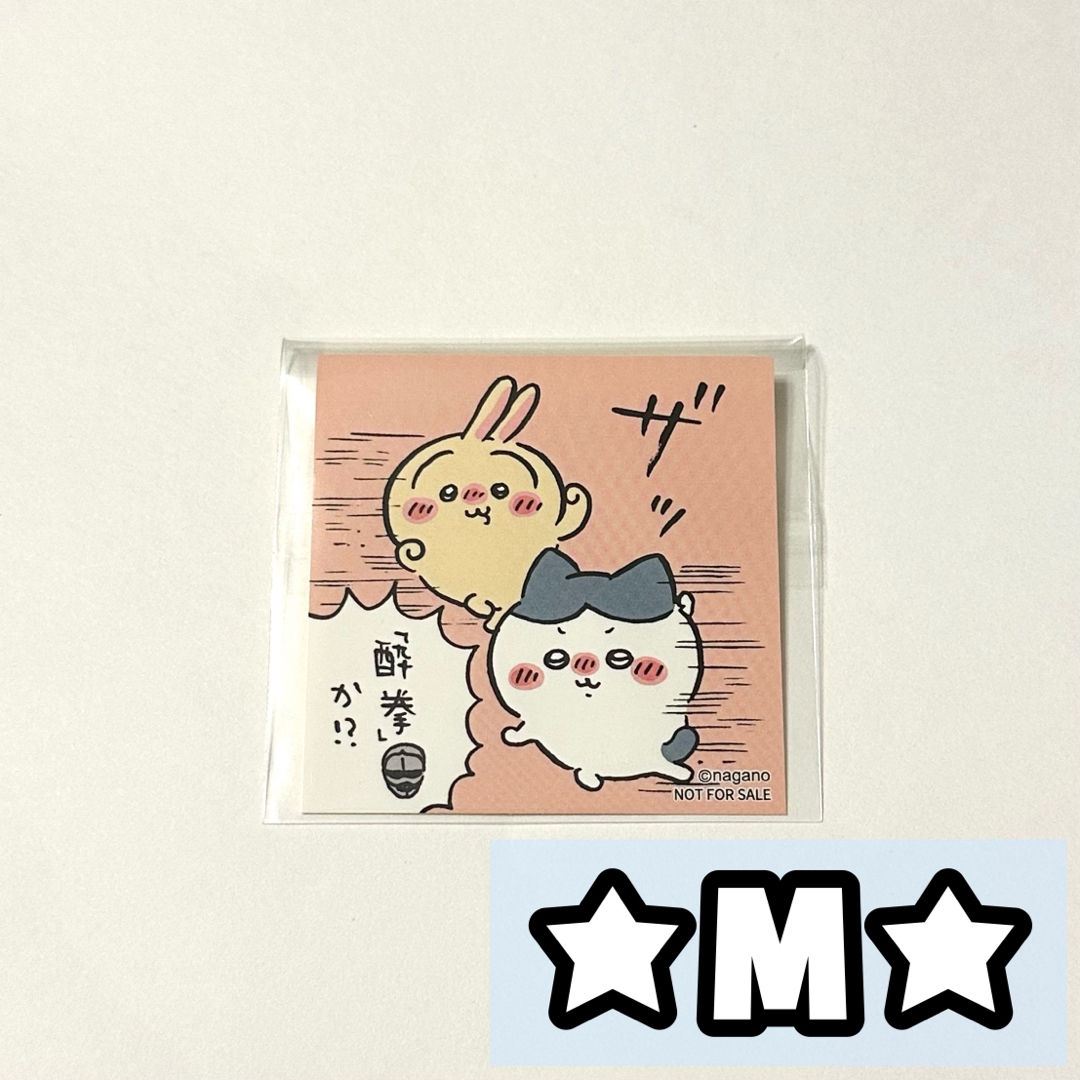 ちいかわ ステッカー シール 75点まとめ売り 初期レア 限定 特典