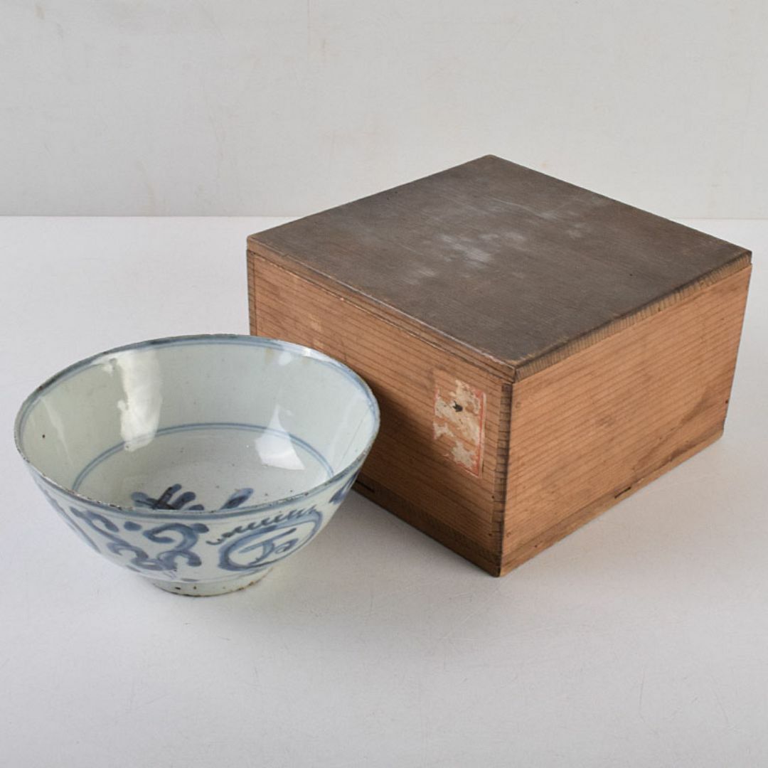 中国 時代染付字文碗 中国 呉須染付 喜字文碗 鉢