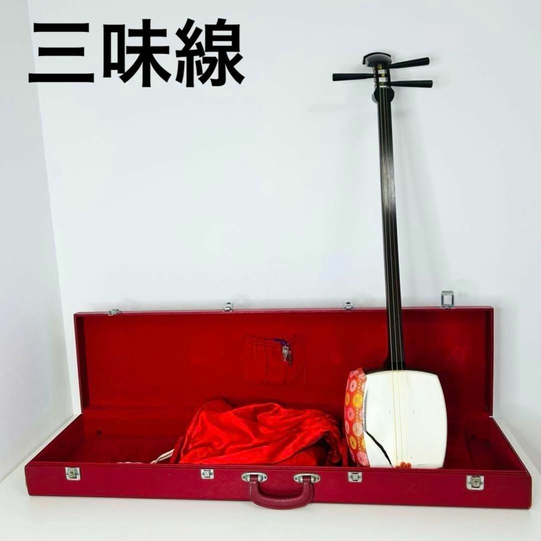 三味線本体 背面亀裂あり 専用ケース付き 三味線本体 背面亀裂あり