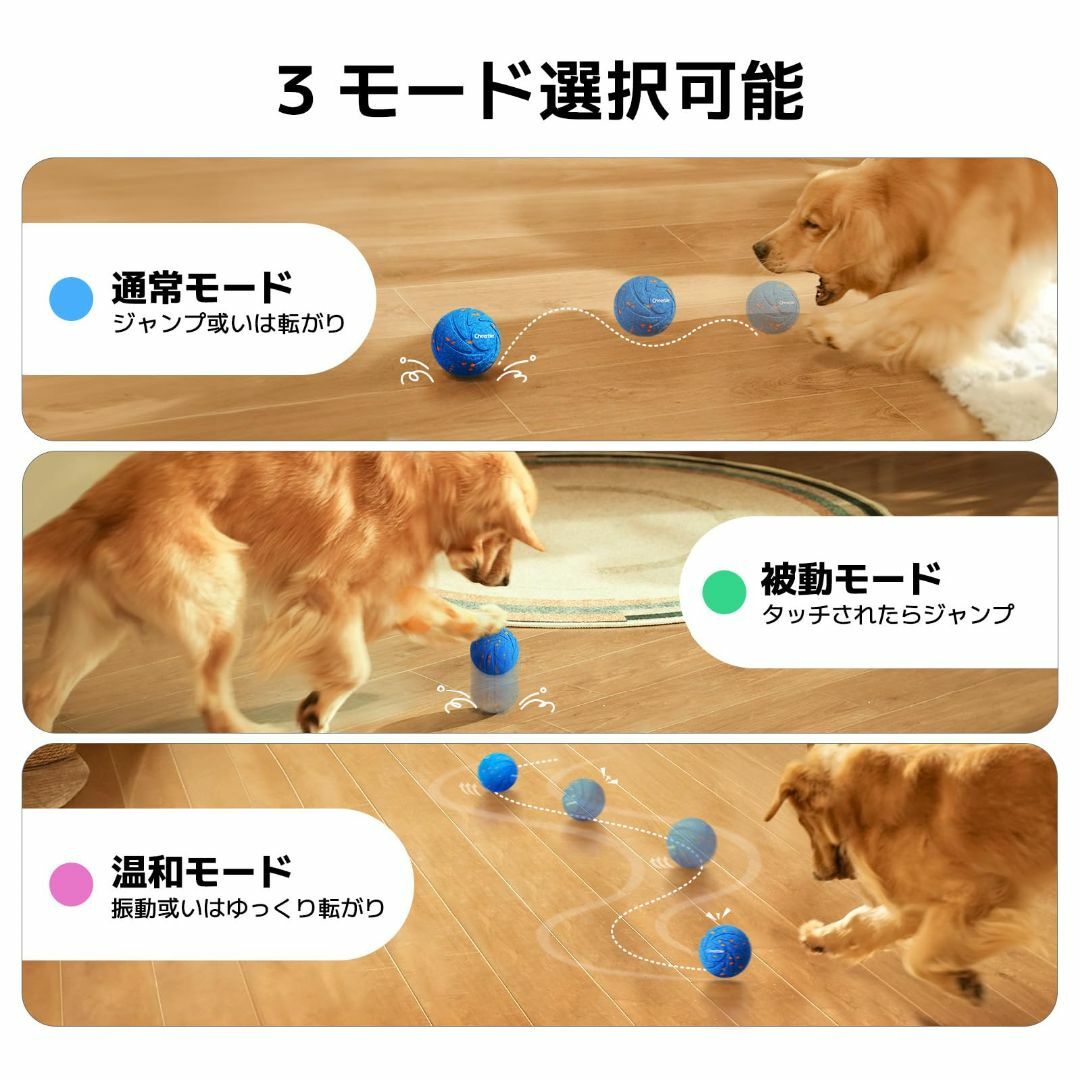 猫おもちゃ 自動 転がり振れバウンド3モード ボール Amazon | Cheerble
