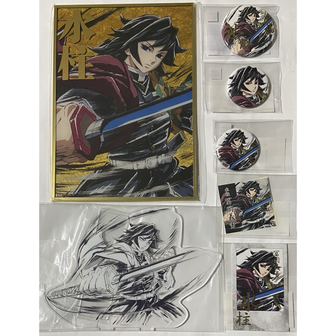 7/21商品追加】鬼滅の刃【冨岡義勇 セット】 鬼滅の刃 冨岡