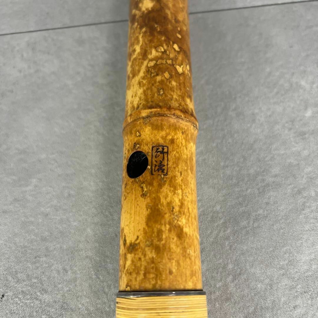 人気 尺八 琴古流 バチ型 銘あり 竹治 銀三線 2印 1尺6寸 5孔 和楽器