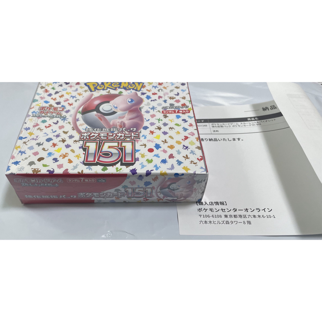 ポケセン産】151 公式 シュリンク付き 1box ポケモンカード151