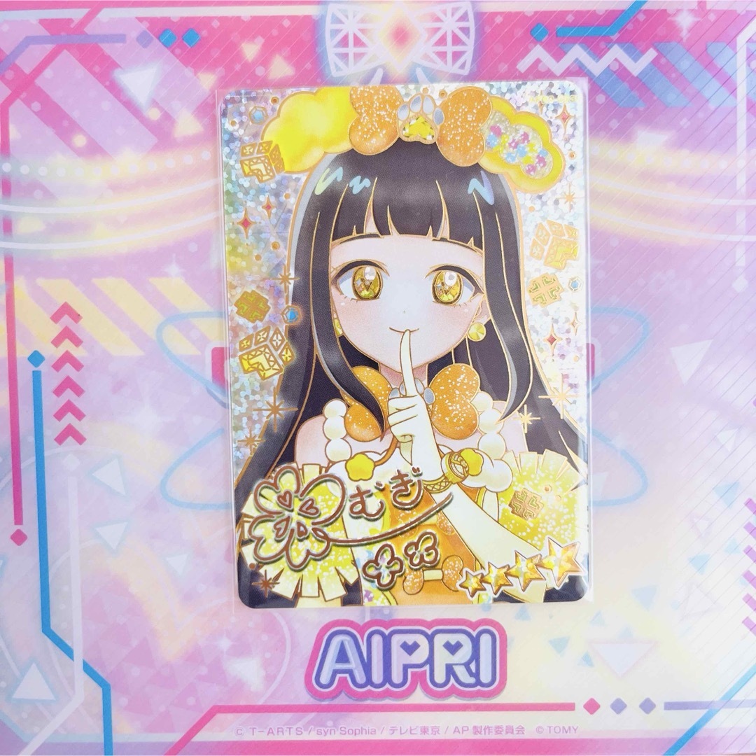 ひみつのアイプリ リング3弾 サイン ミラクルカード フルコンプ 最終