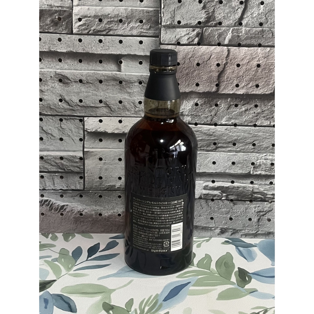 山崎18年 空瓶 箱 未洗浄 3セット 山崎18年 空瓶 未