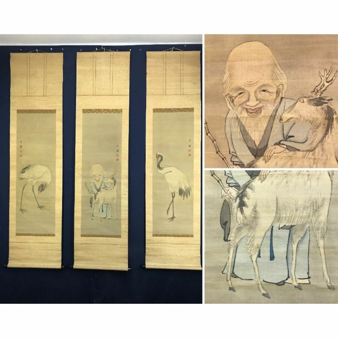真作/渡辺公観/寿老人鶴図/寿星伴鶴図/桐共箱付/布袋屋掛軸HH-86 真作