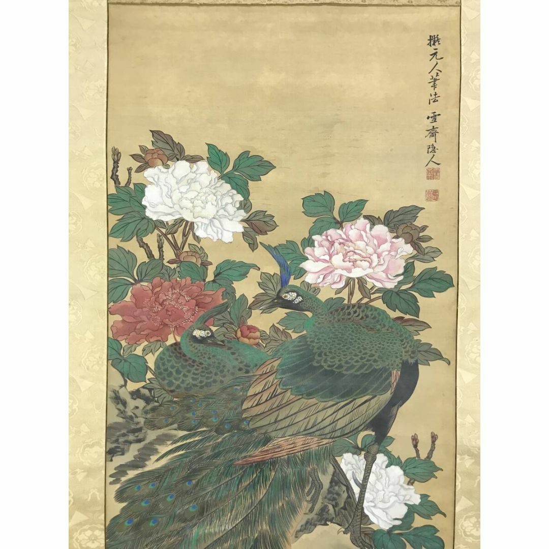 牡丹に雀図】関龍影 2686 ピンクボタンにスズメ 掛け軸 肉筆 【公式通販】