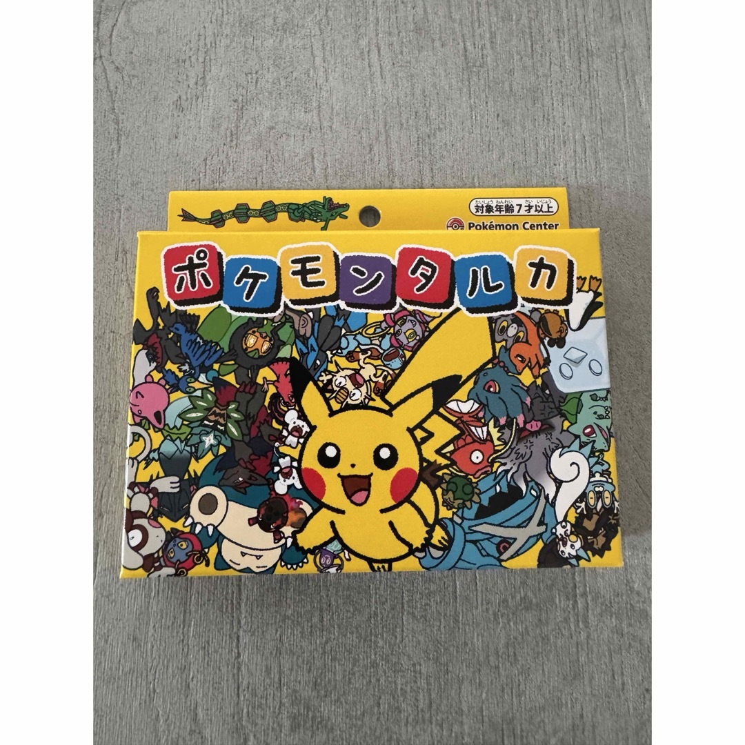 ポケモンタルカ カルタ 50個セット ポケモンタルカ カルタ 50個セット