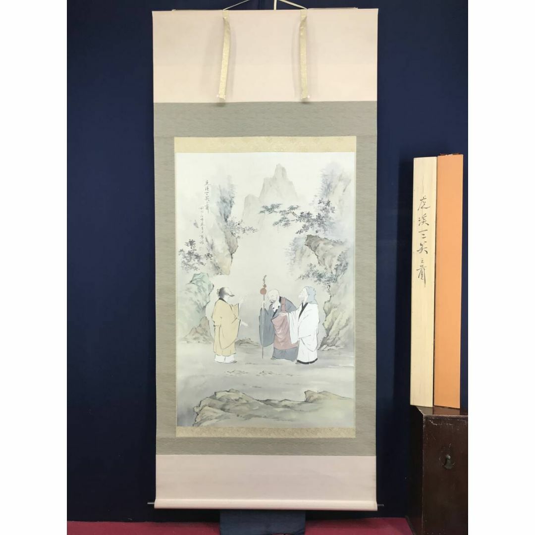 春木南湖/山水人物図/山水幽居図/掛軸☆宝船☆Y-590 JM 【