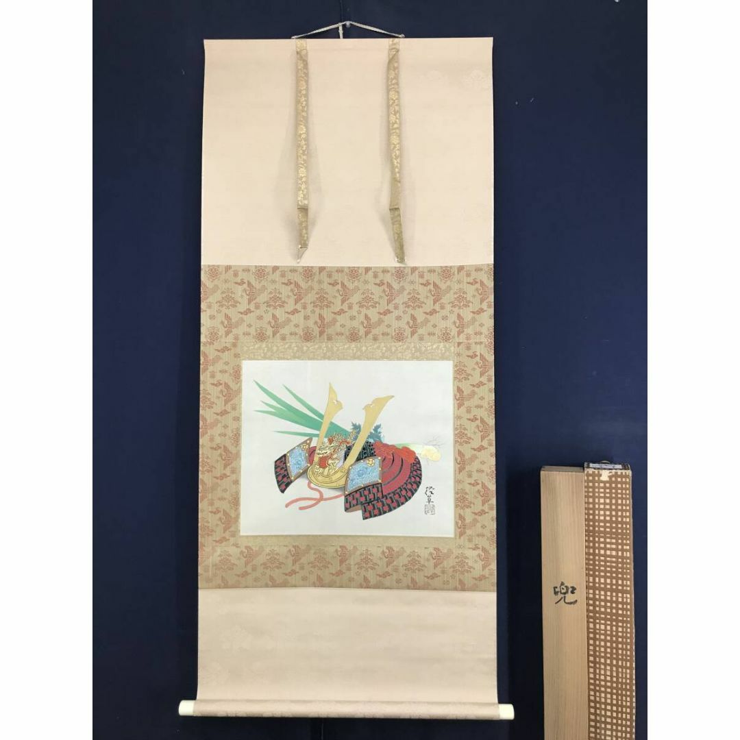 宮下柚葵/高砂之図/掛軸宝船Z-153