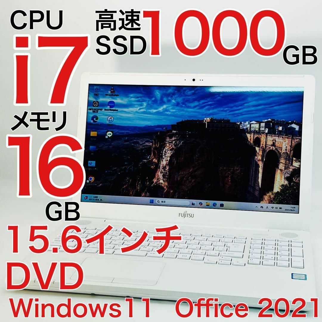 HDD1TB】東芝 ノートパソコン Win11 Corei7 WiFi対応 TOSHIBA