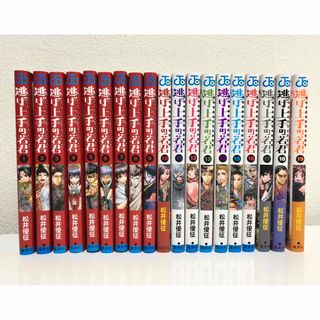 NARUTO 全72巻セット 岸本斉史 全巻セット】ナルト 1〜72巻 ナルト