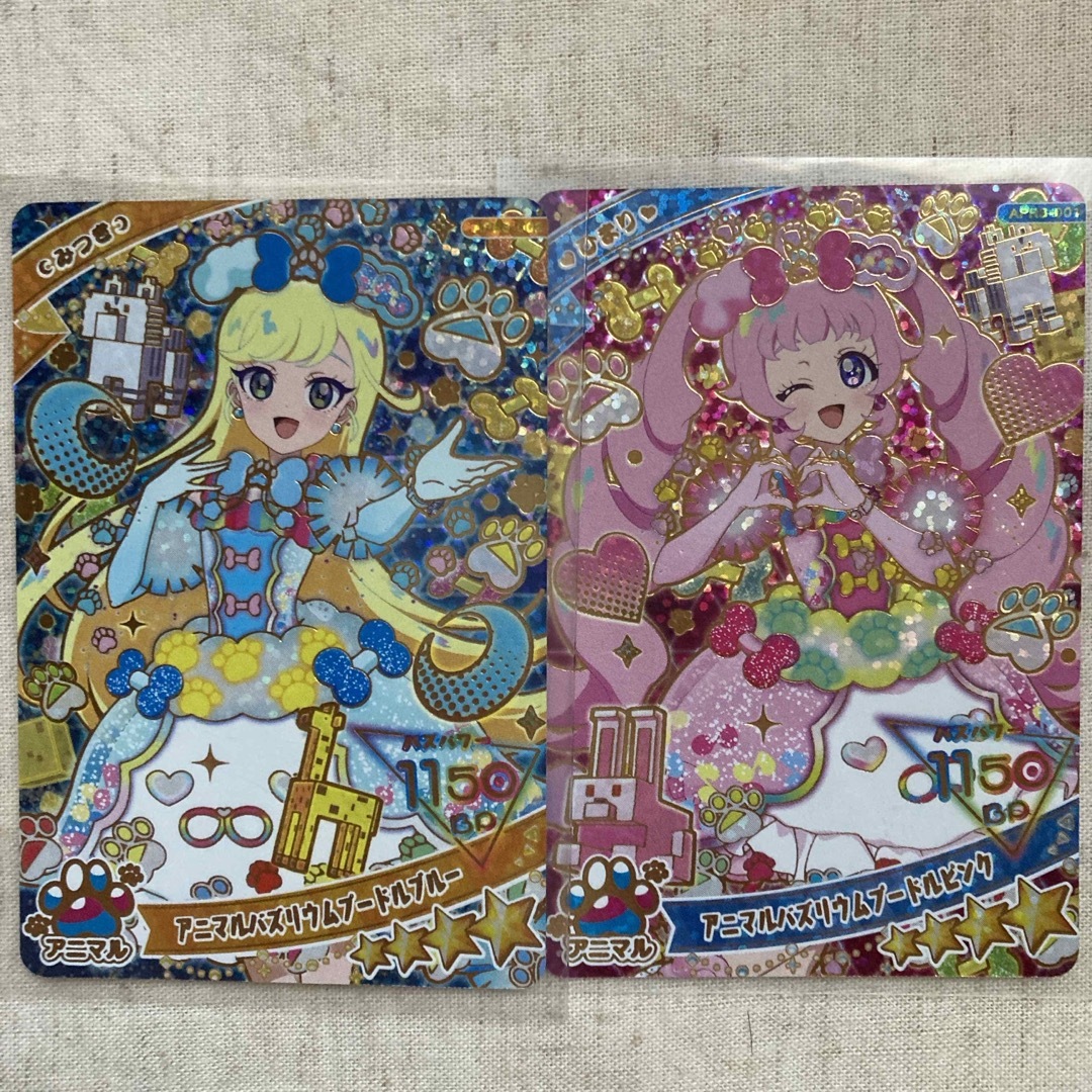 ひみつのアイプリ リング3弾 64枚 コンプ ひみつのアイプリ リング3弾