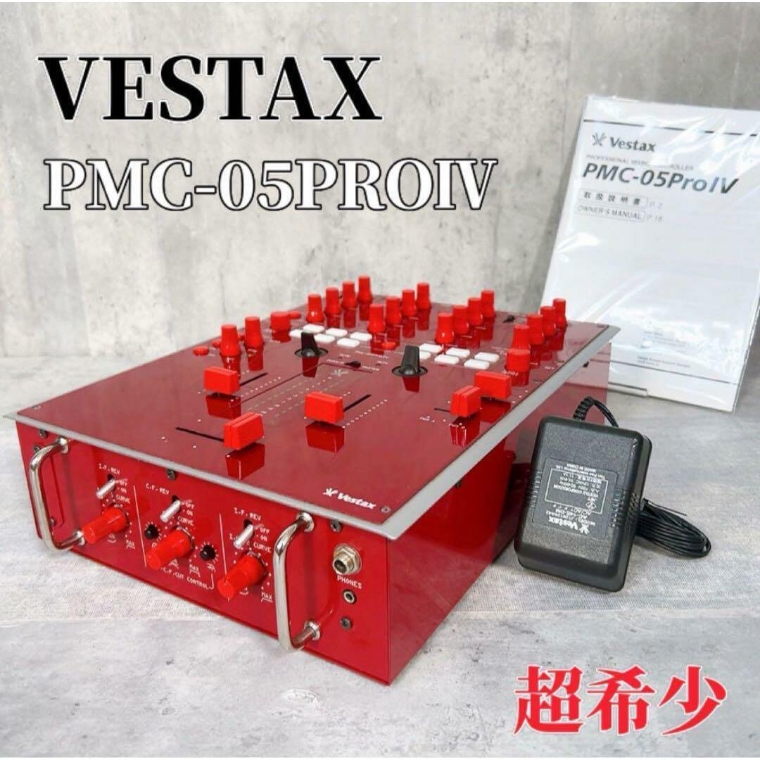 Vestax DJミキサー PMC-05ProSL Amazon | VESTAX DJミキサー PMC
