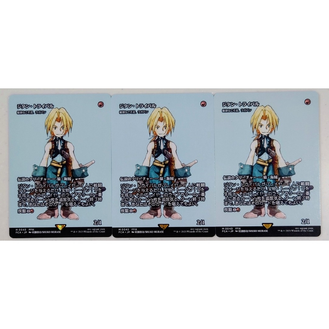 サイン入り JoongDunk ポストカード GMMTV