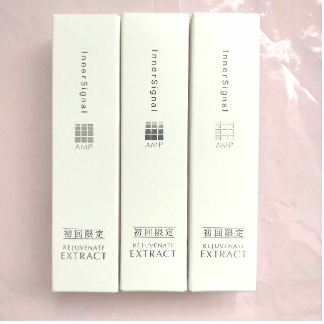 インナーシグナル リジュブネイトエキス3本 ストア インナーシグナル