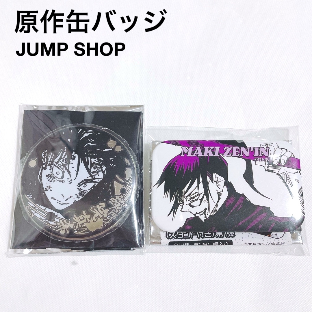 呪術廻戦 スクエアカバー缶バッジ全31種 未開封 スクエアカバー缶