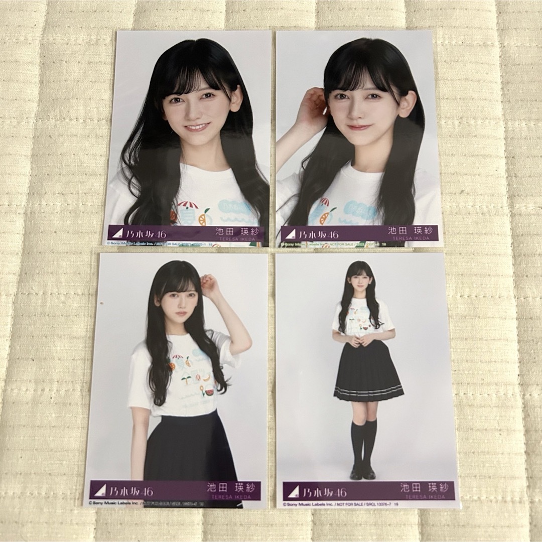 Amazon.co.jp: 乃木坂46 生写真 池田瑛紗 Actually 封入 コンプ