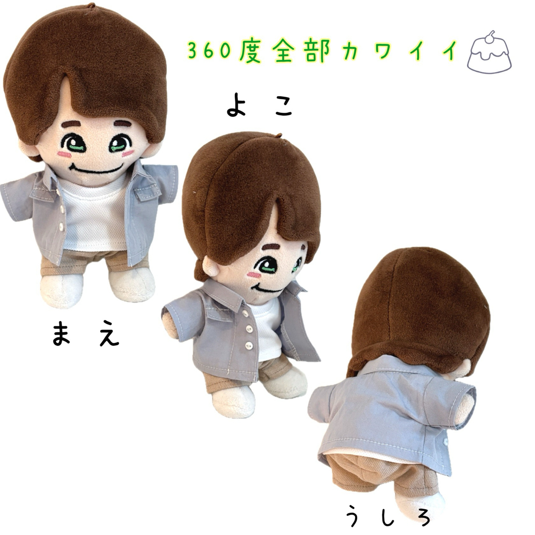 ちびぬい服 大橋和也くん衣装 なにわ男子チェック衣装、大橋くん