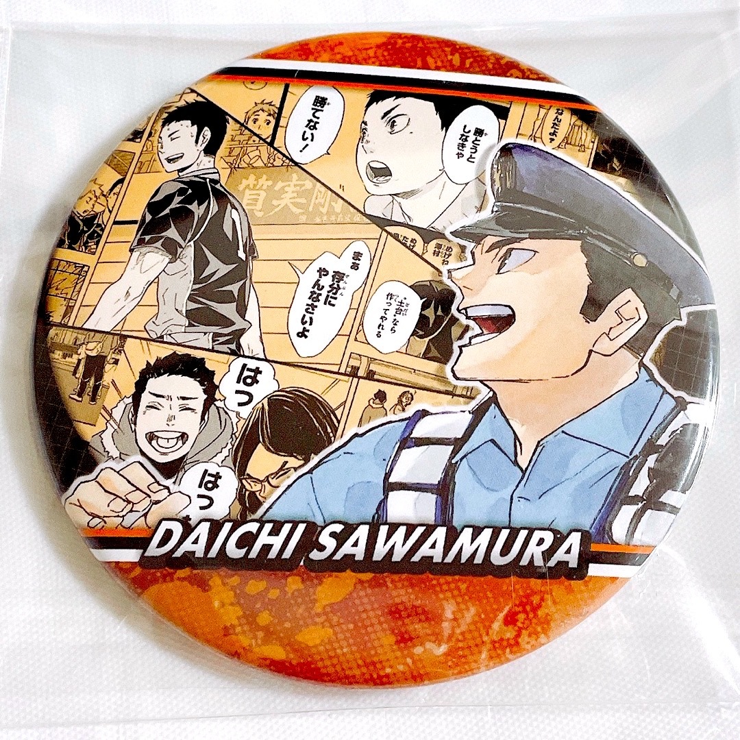 ハイキュー 山口忠 天 缶バッジ まとめ売り ハイキュー 山口 忠 4点