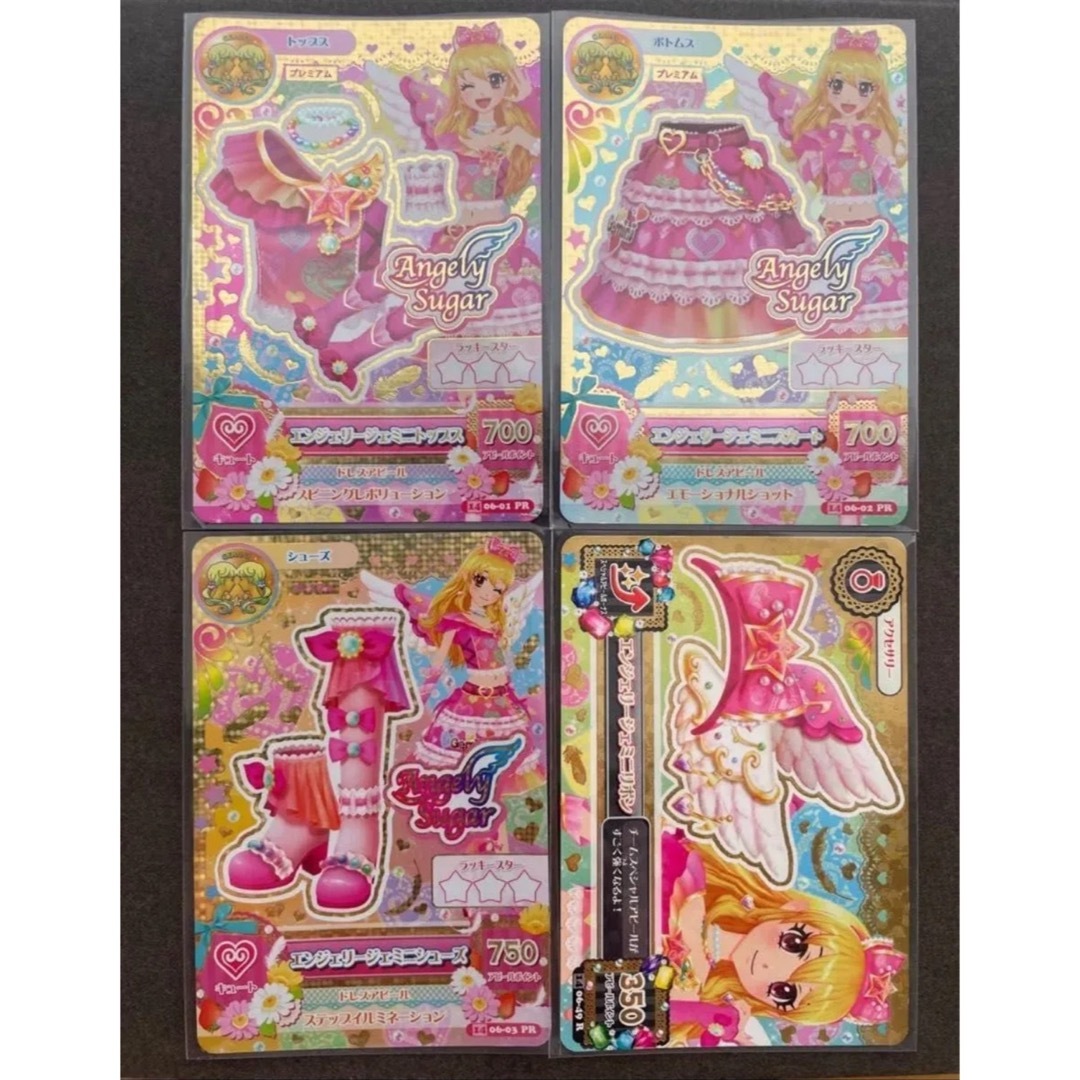 アイカツカード 星宮いちご エンジェリージェミニコーデ プレミアム