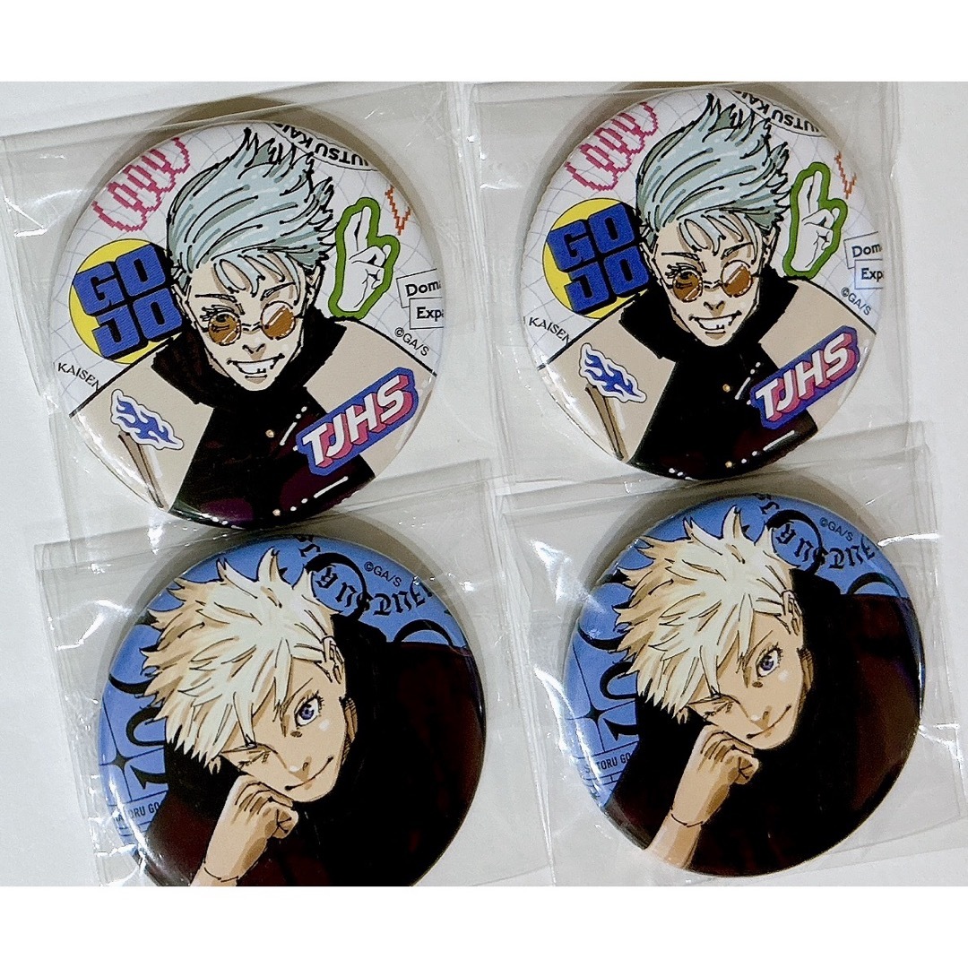 呪術廻戦 ジャンプ GIGA 缶バッジ 五条 35個セット 呪術廻戦 ジャンプ GIGA