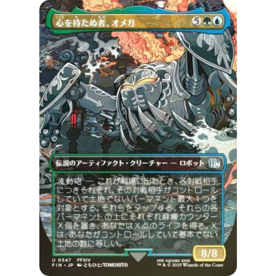 MTG 雪花石を率いる者、ブルーナ 日本語foil Alabaster Bruna, MTG