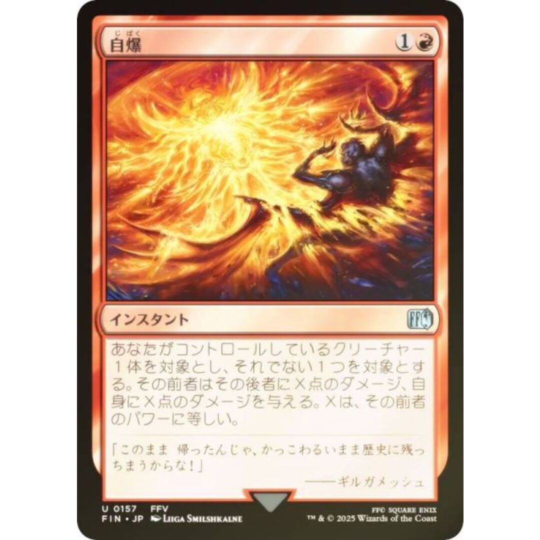 MTG 雪花石を率いる者、ブルーナ 日本語foil Alabaster Bruna, MTG