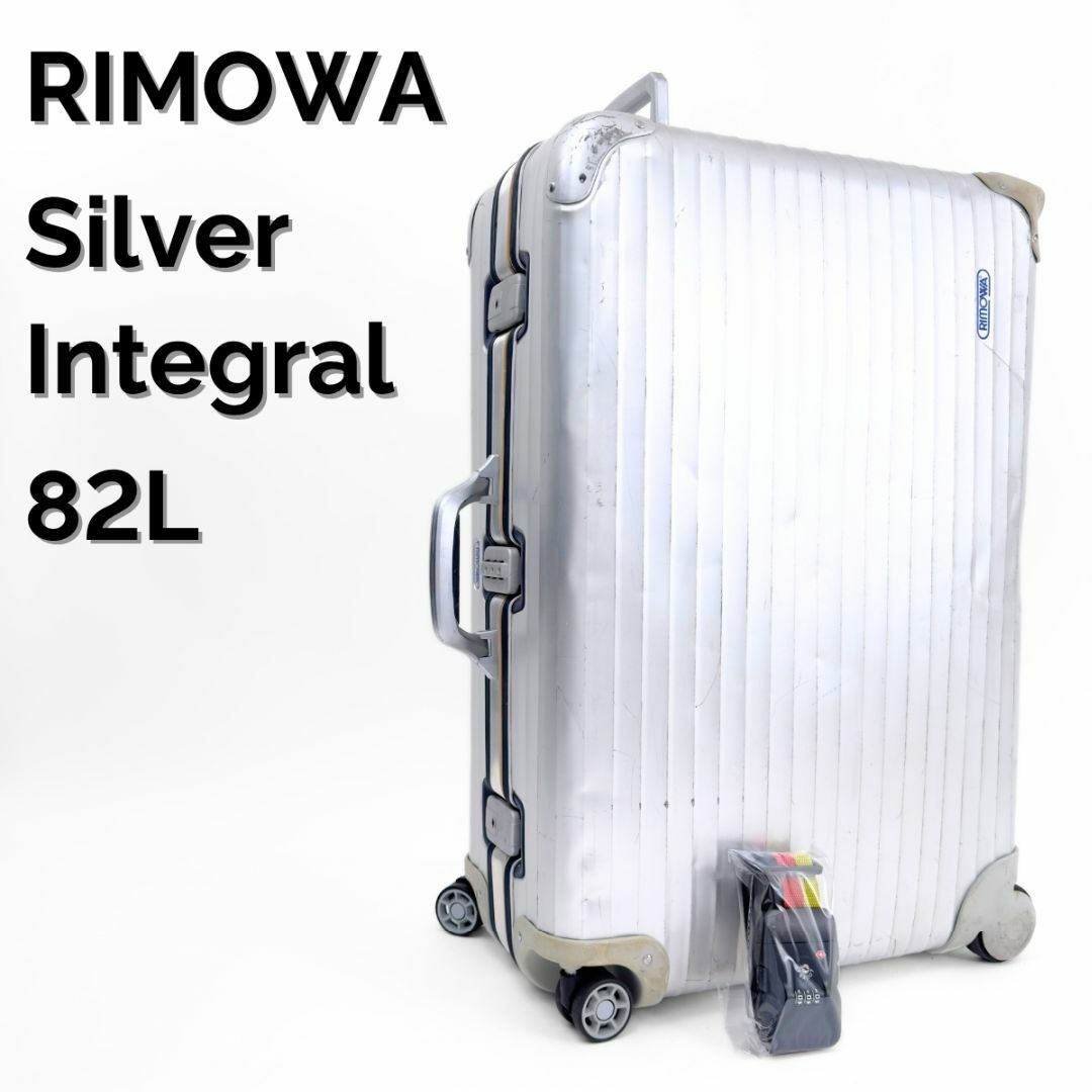 リモワ サルサ 82L キャリー スーツケース 2輪 大容量 シルバー グレー