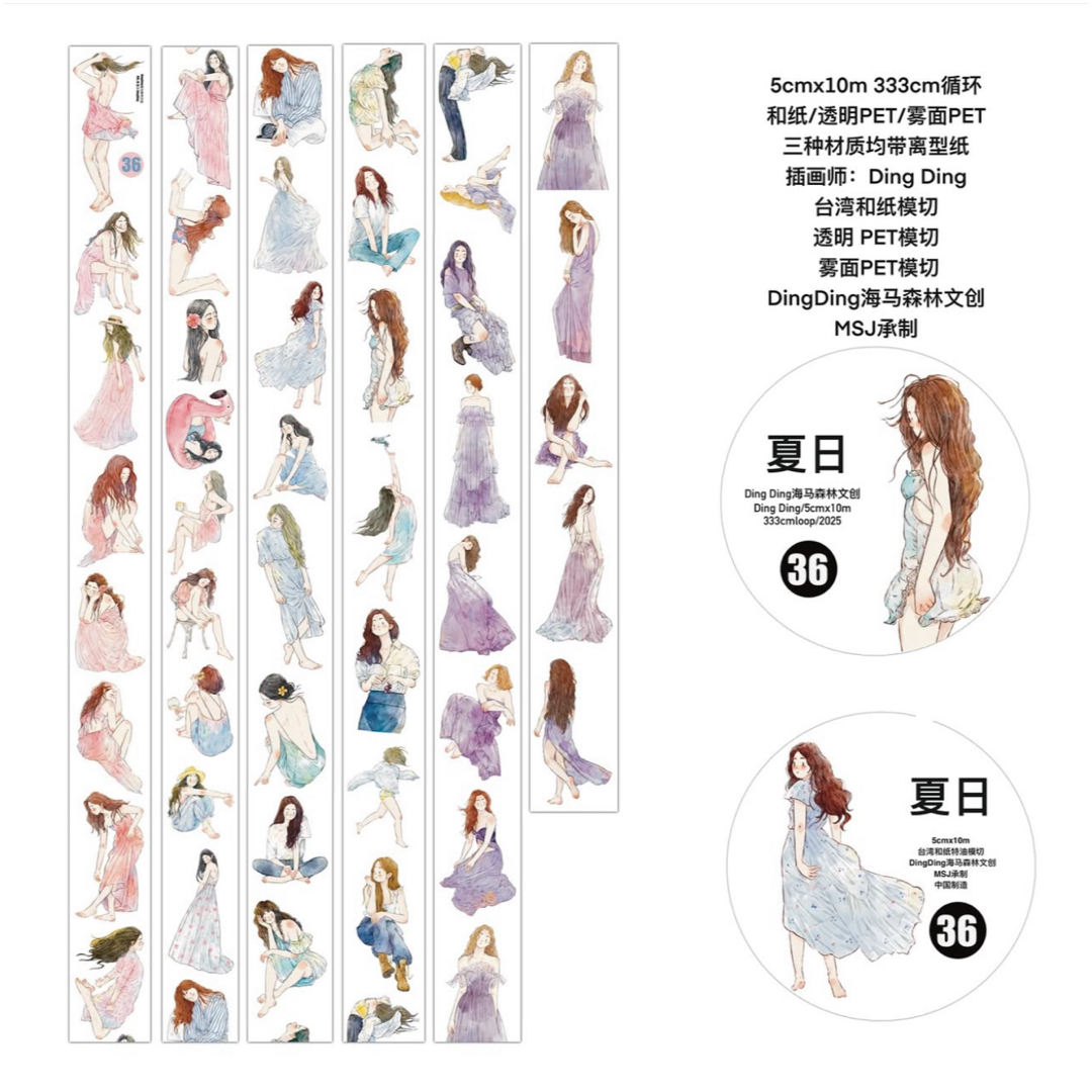 新品 DINGDING 36夏日 PET霧面型抜きタイプマスキングテープ 10m